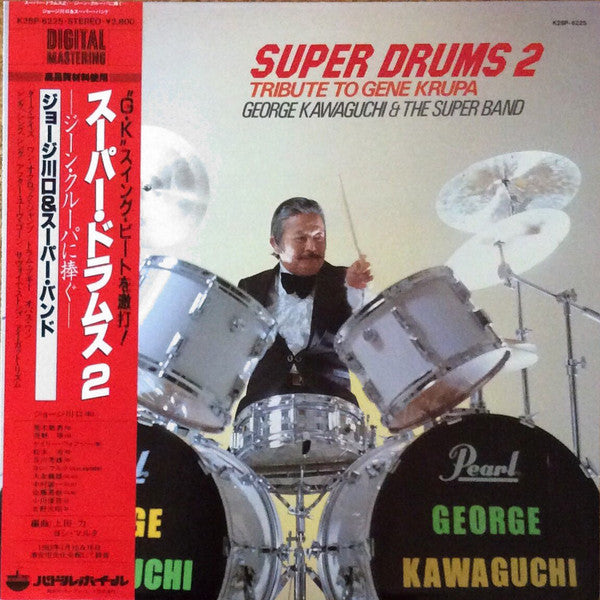 George Kawaguchi & The Super Band - Super Drums 2  Tribute To Gene ...