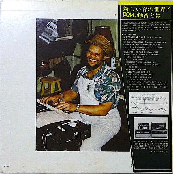 Walter Davis* - Abide With Me (LP, Album)