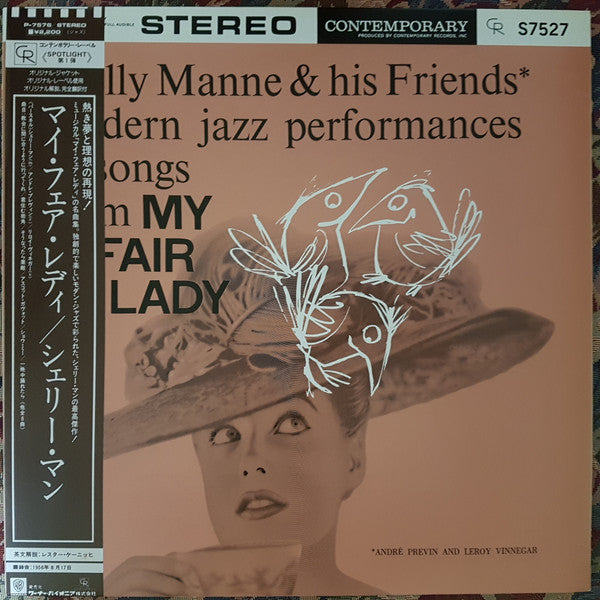 Shelly Manne & His Friends - Modern Jazz Performances Of Songs From...