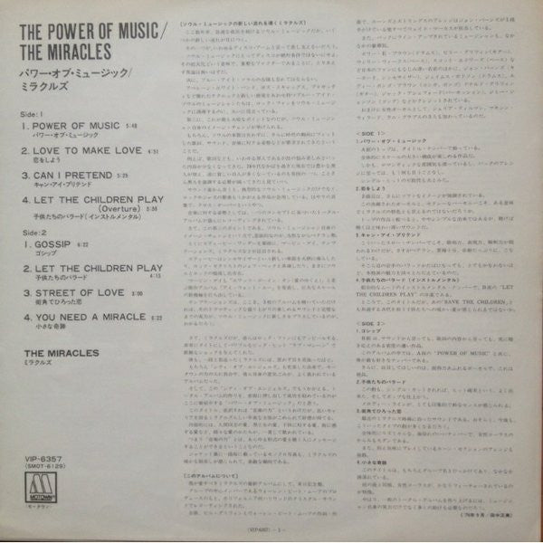 The Miracles - The Power Of Music (LP, Album)