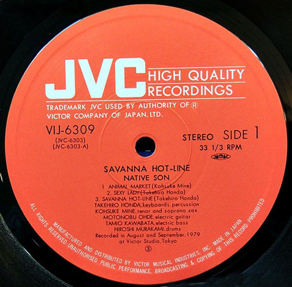 Native Son = ネイティブ・サン* - Savanna Hot-line = サバンナ・ホットライン (LP, Album)