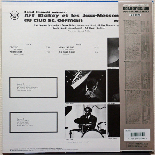 Art Blakey & The Jazz Messengers - Au Club Saint-Germain / Vol. 1(L...