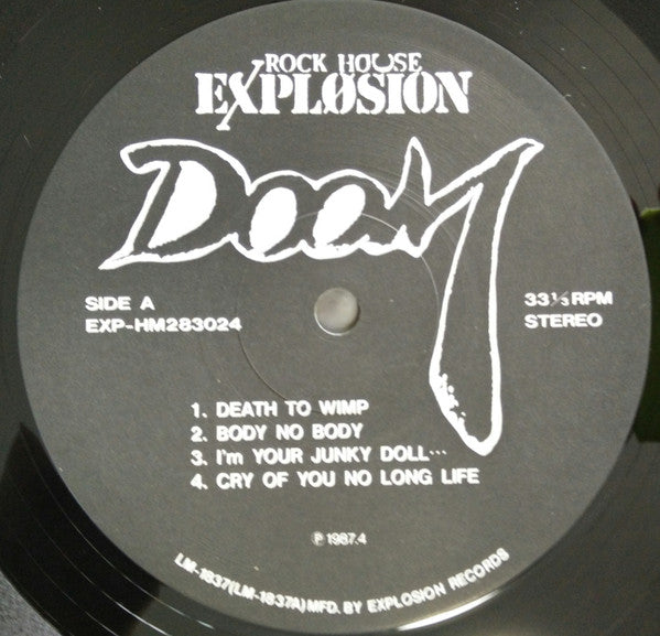 Doom (7) - No More Pain (LP, Album)