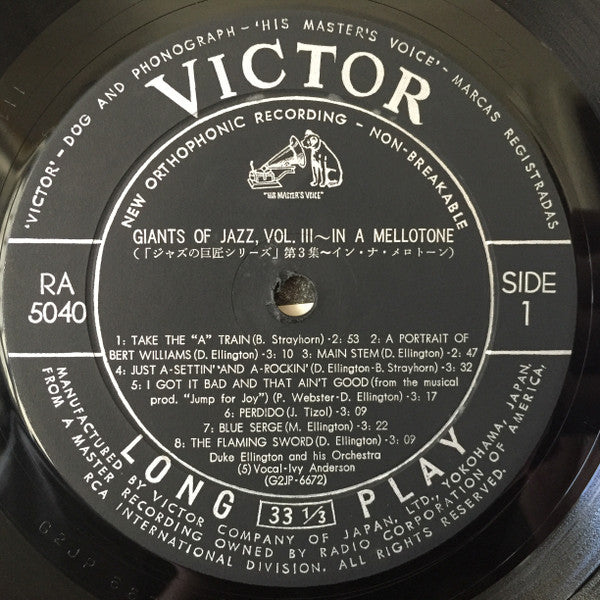 Duke Ellington And His Orchestra - In A Mellotone (LP, Comp)