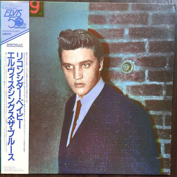 Elvis Presley - Reconsider Baby (LP, Comp)