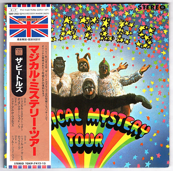 The Beatles - Magical Mystery Tour (2x7"", EP, RE)
