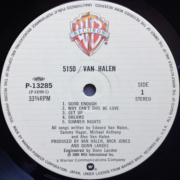 Van Halen = ヴァン・ヘイレン* - 5150 (LP, Album)