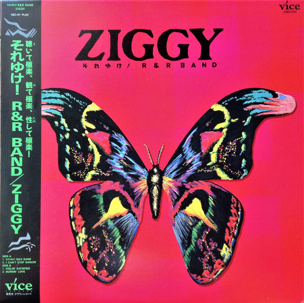 Ziggy (38) - それゆけ R&R Band (LP, MiniAlbum)
