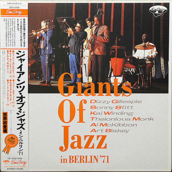 Dizzy Gillespie - Giants Of Jazz In Berlin '71(LP, Album)