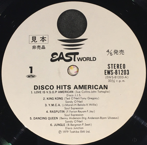 Various - Disco Hits American (LP, Comp, Promo)