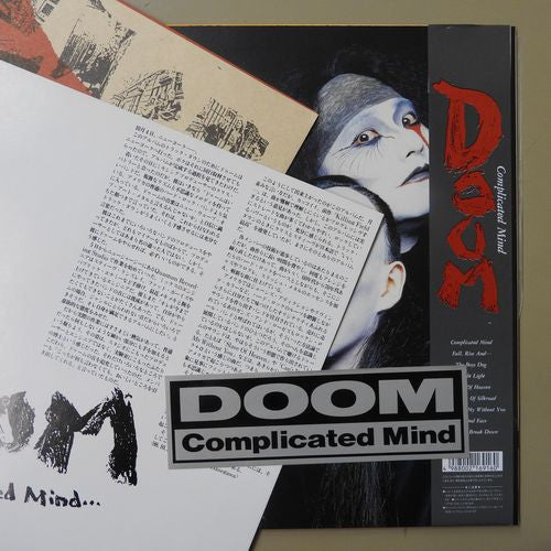 Doom (7) - Complicated Mind (LP, Album)