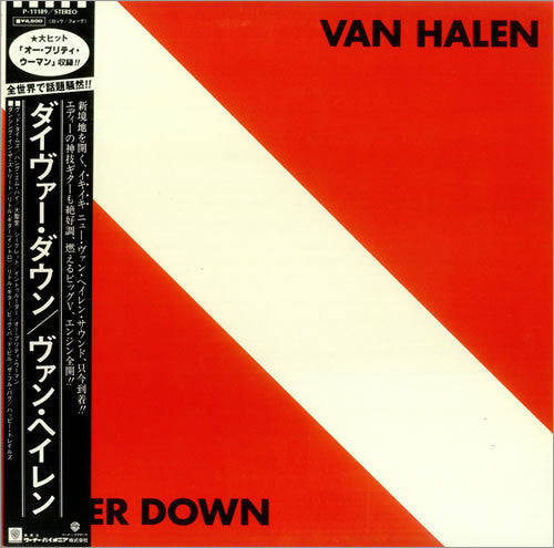 Van Halen - Diver Down (LP, Album, Promo)