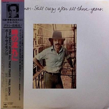 Paul Simon - Still Crazy After All These Years (LP, Album)