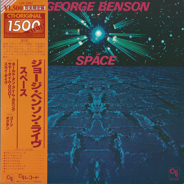 George Benson - Space (LP, Album, Ltd, RE)