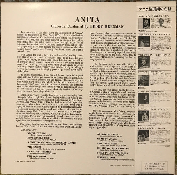 Anita O'Day - Anita (LP, Album, Mono, RE)