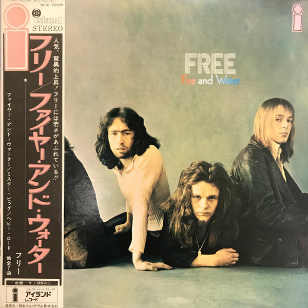 Free - Fire And Water (LP, Album, Gat)