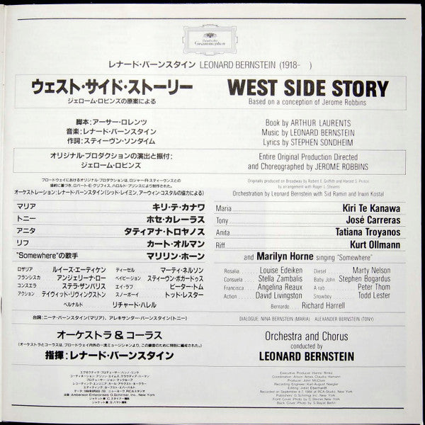 Leonard Bernstein - West Side Story(2xLP, Album)