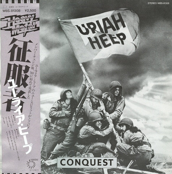 Uriah Heep - Conquest (LP, Album)