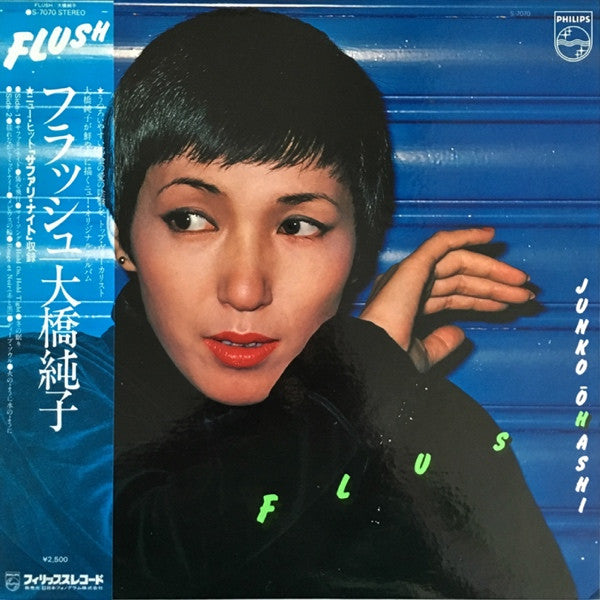 Junko Ōhashi* = 大橋純子* - Flush (LP, Album)