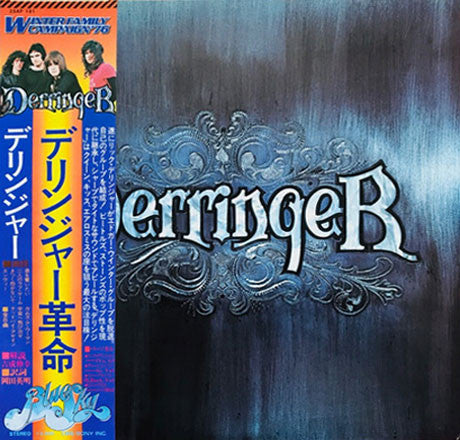Derringer (2) - Derringer (LP, Album)