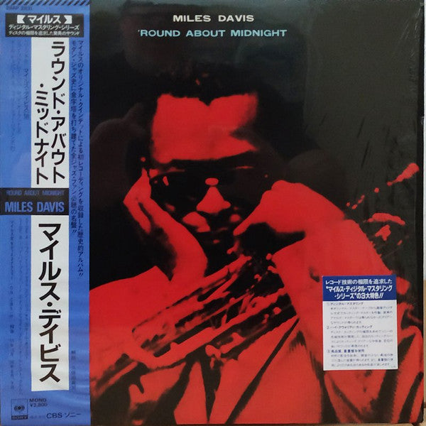 Miles Davis - 'Round About Midnight (LP, Album, Mono, RE)