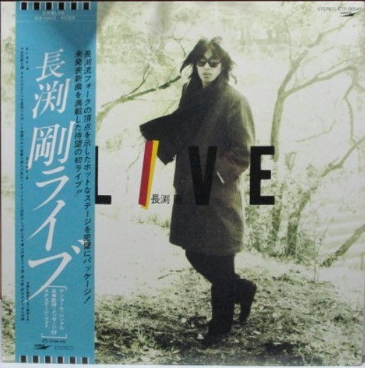 Tsuyoshi Nagabuchi - Live (LP, Album, Comp + 7"", EP, Single)