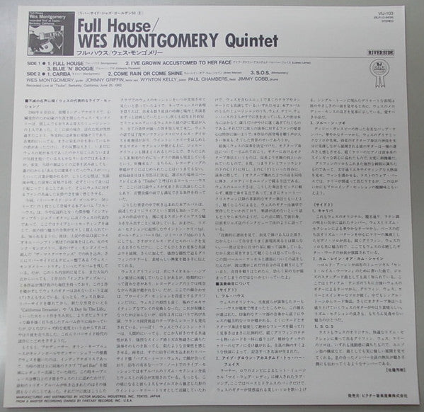 Wes Montgomery - Full House (LP, Album, RE)