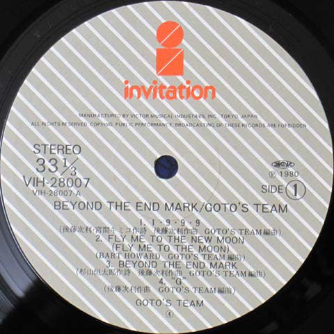 Goto's Team, 後藤次利* - Beyond The End Mark (LP, Album)