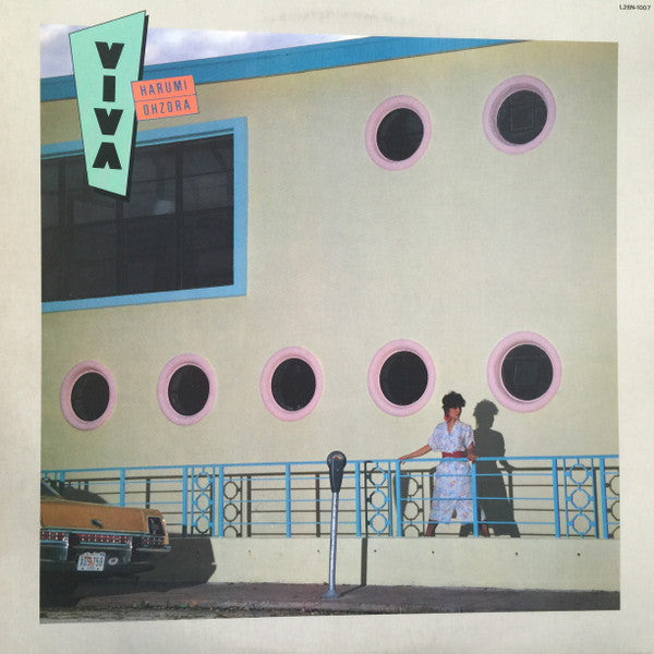 Harumi Ohzora = 大空はるみ* - Viva (LP, Album)