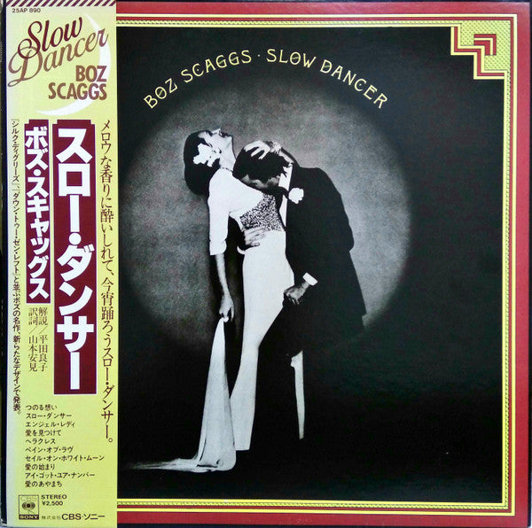 Boz Scaggs - Slow Dancer (LP, Album, RE)