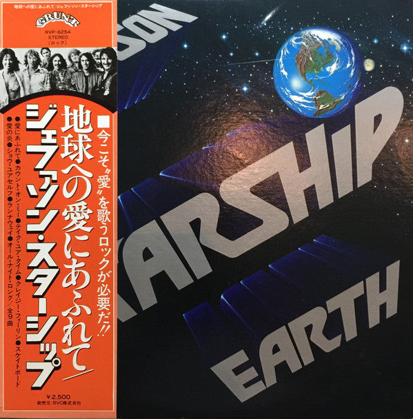 Jefferson Starship - Earth (LP, Album)