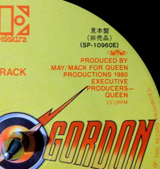 Queen - Flash Gordon (Original Soundtrack Music) (LP, Album, Promo)