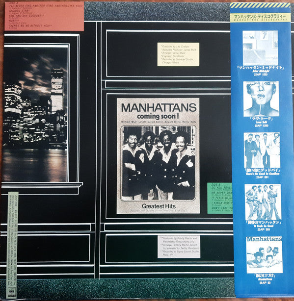Manhattans - Greatest Hits (LP, Comp, Blu)