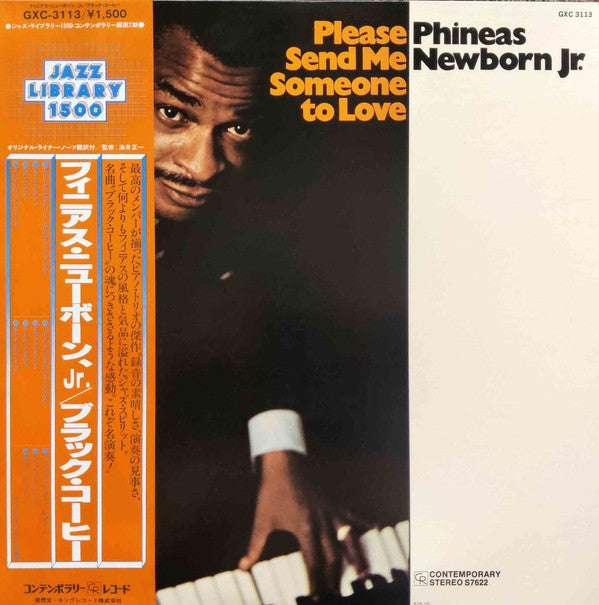 Phineas Newborn Jr. - Please Send Me Someone To Love (LP, Album)