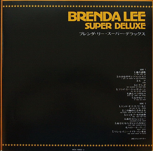 Brenda Lee - Super Deluxe (LP, Comp, Ltd, Gat)