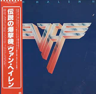 Van Halen - Van Halen II (LP, Album, Promo)