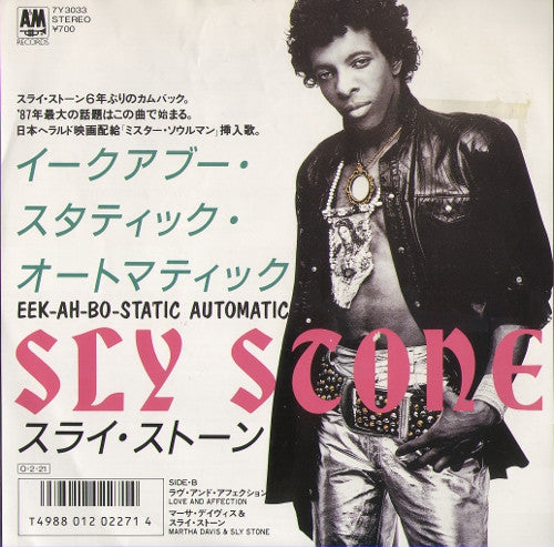 Sly Stone - Eek-Ah-Bo-Static Automatic (7"", Promo)