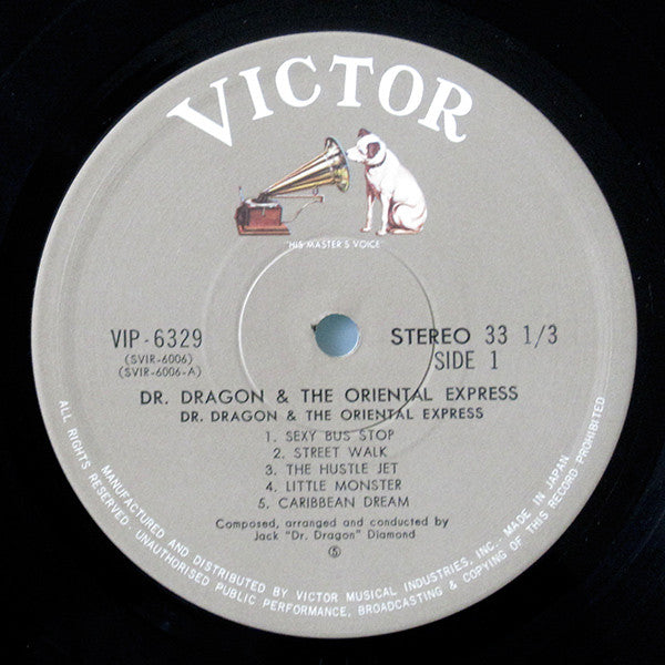 Dr. Dragon & The Oriental Express - The Birth Of A Dragon (LP, Album)