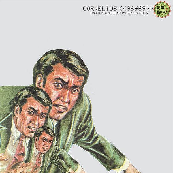 Cornelius - <<96/69>> (2xLP)