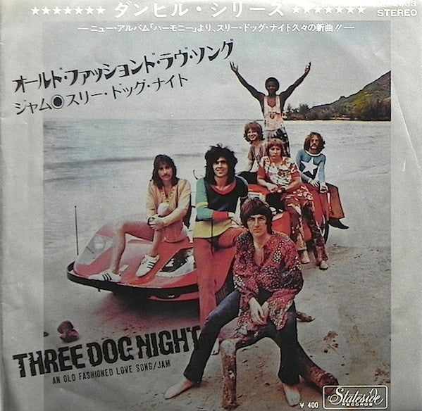 Three Dog Night - An Old Fashioned Love Song (7"", Single, ¥40)