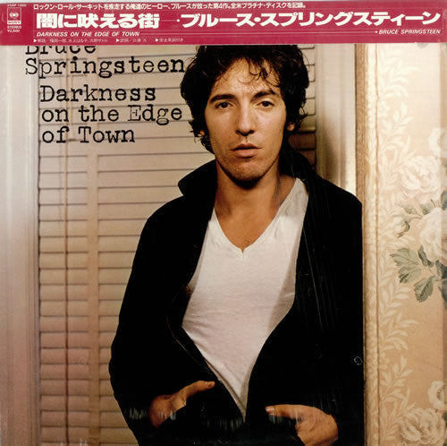 Bruce Springsteen - Darkness On The Edge Of Town (LP, Album)