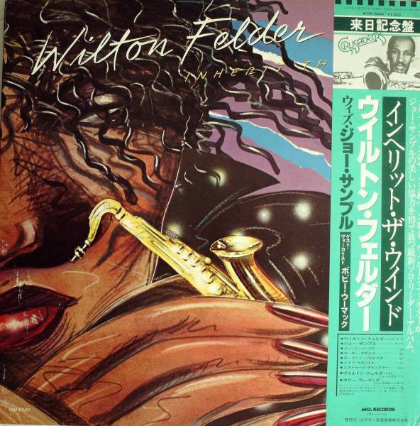 Wilton Felder - Inherit The Wind = インヘリット・ザ・ウィンド(LP, Album)