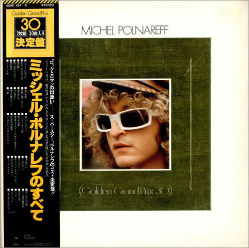 Michel Polnareff - Golden Grand Prix 30 (2xLP, Comp)