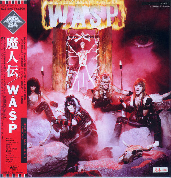 W.A.S.P. - W.A.S.P. = 魔人伝 (LP, Album, Promo)