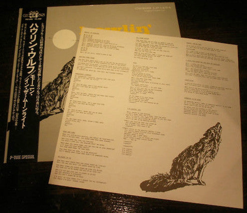 Howlin' Wolf - Moanin' In The Moonlight (LP, Album, Mono, RE)
