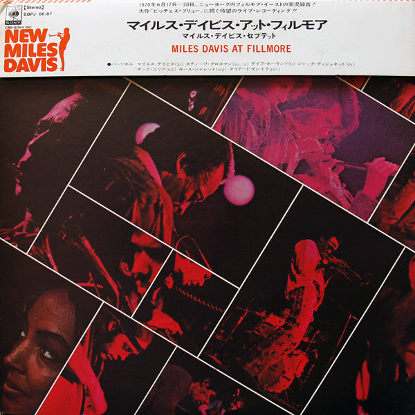 Miles Davis - Miles Davis At Fillmore (2xLP, Album, RE, Gat)