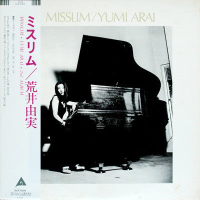Yumi Arai = 荒井由実* - Misslim = ミスリム (LP, Album, RE)