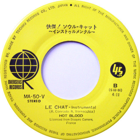 Hot Blood - 快傑！ソウル・キャット = Le Chat (7"")