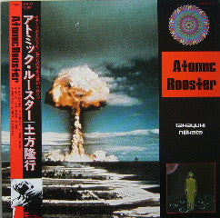Takayuki Hijikata - Atomic Rooster (LP, Album)