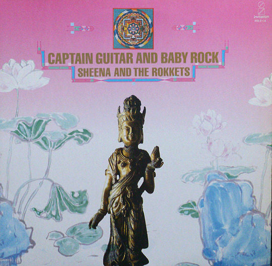 Sheena & The Rokkets - Captain Guitar And Baby Rock (2xLP, Album)
